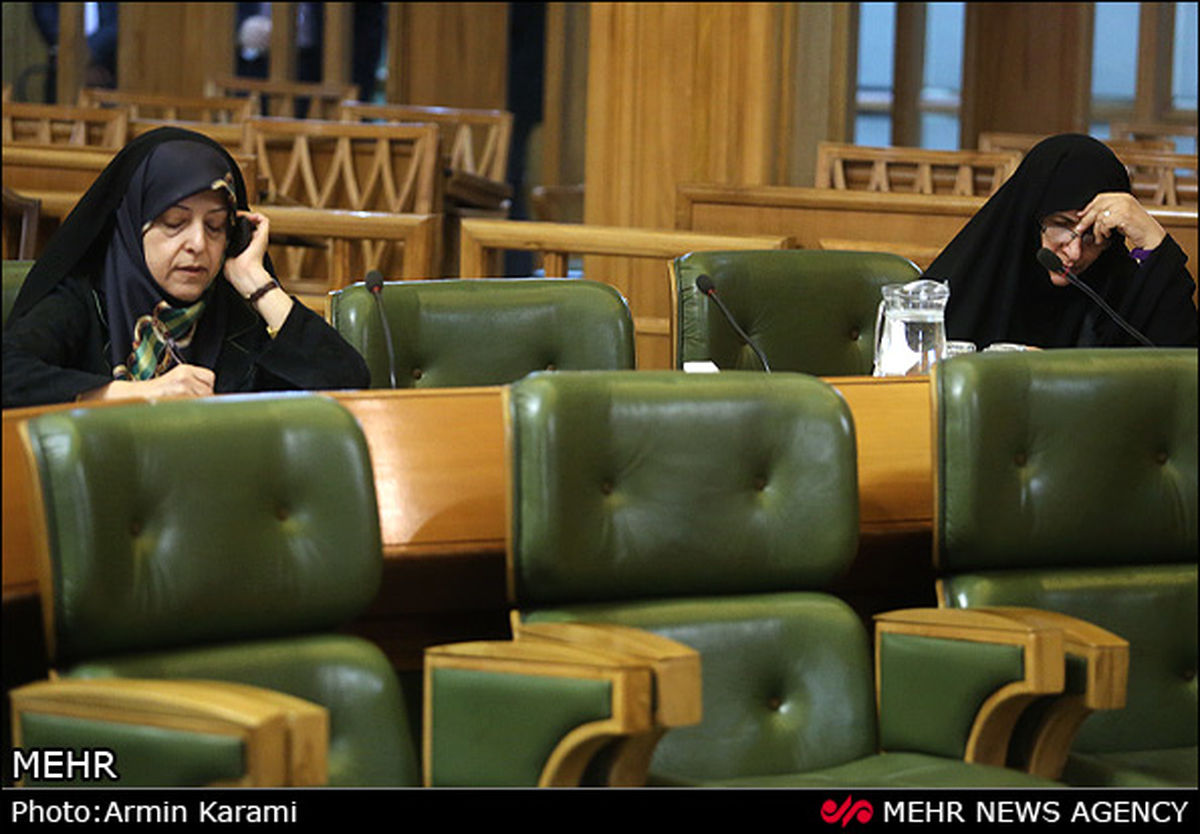 جلسه شورای شهر تهران