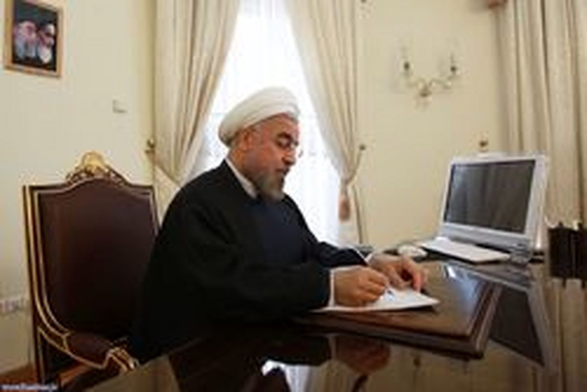 روحانی دو قانون مصوب مجلس را برای اجرا ابلاغ کرد