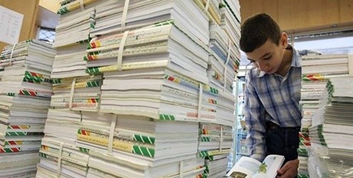 ماجرای حذف تصویر دختران از جلد کتاب ریاضی