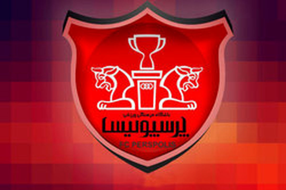 بی‌خبری باشگاه پرسپولیس از حکم دادگاه CAS