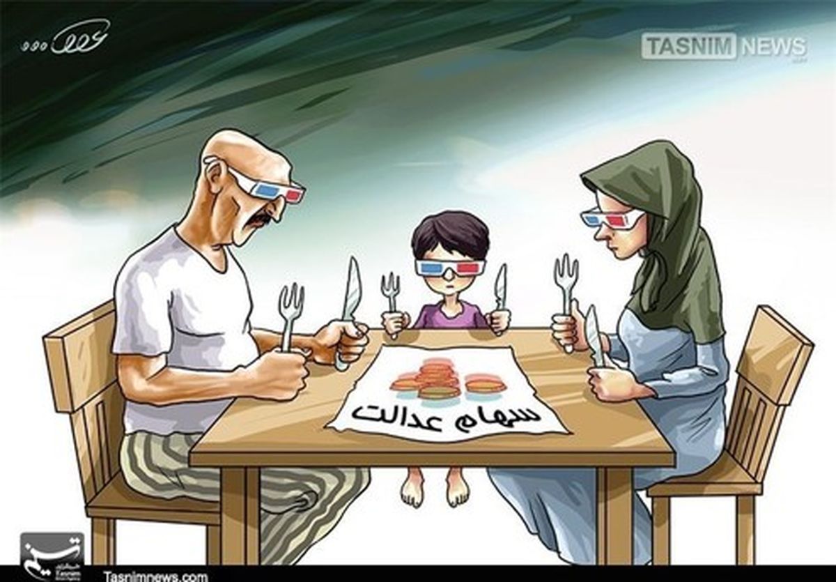 اجحاف بانک‌ها در حق سهامداران عدالت