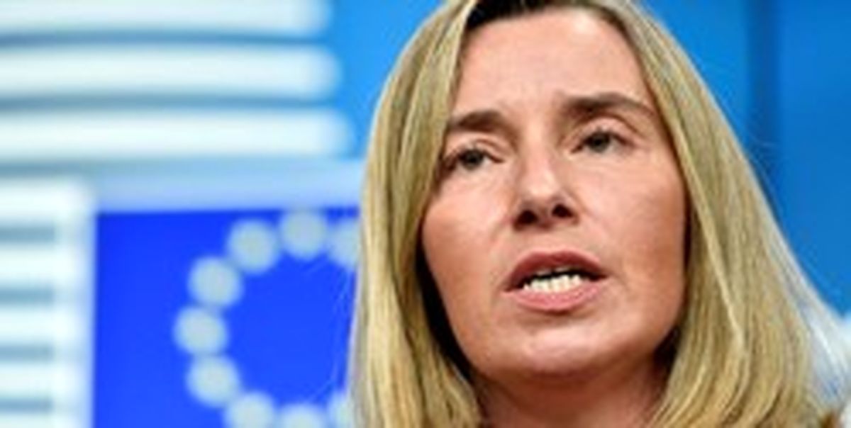 اتحادیه اروپا: عمیقاً بابت خروج آمریکا از برجام متأسفیم