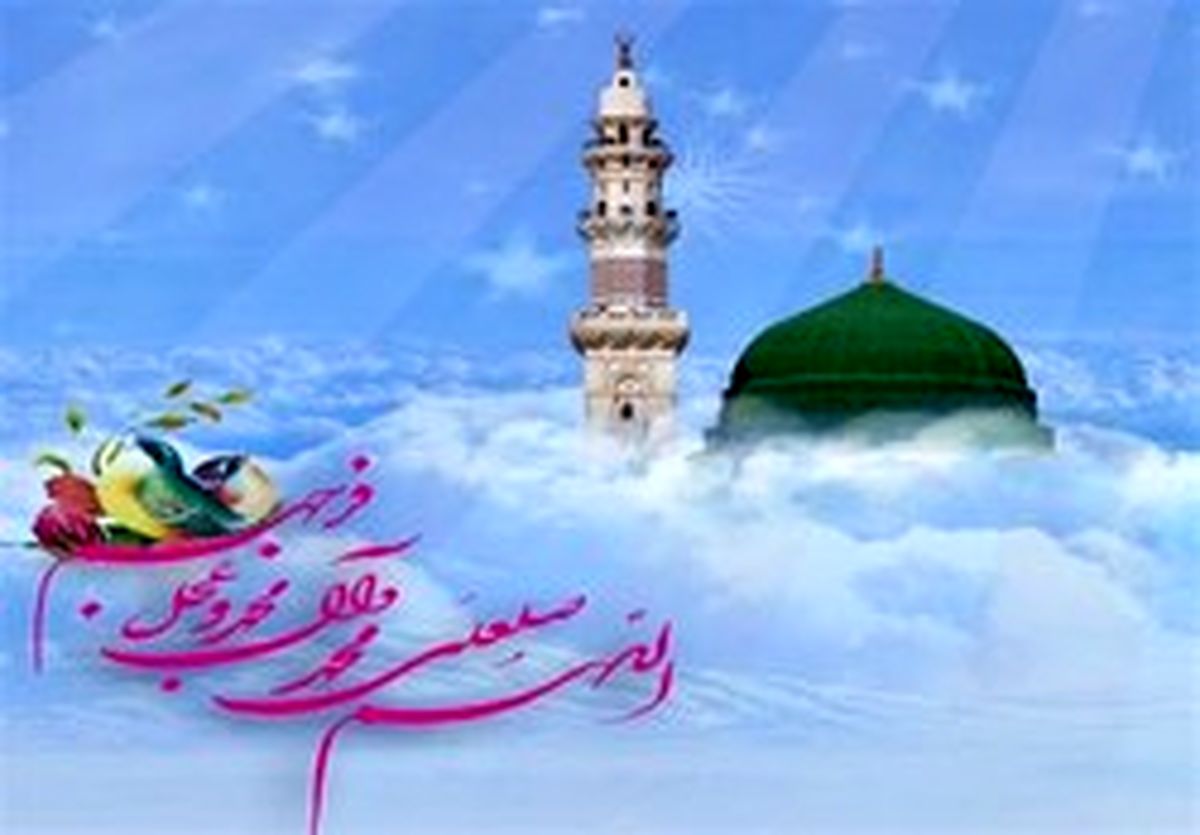 اعمال روز ۱۷ ربیع الأول