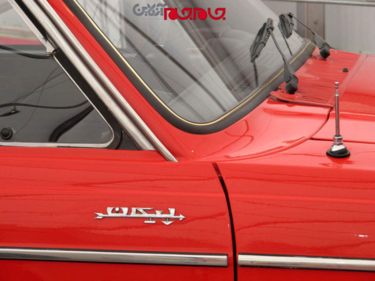 پیکان‌ گوجه‌ای در نمایشگاه خودرو +تصاویر