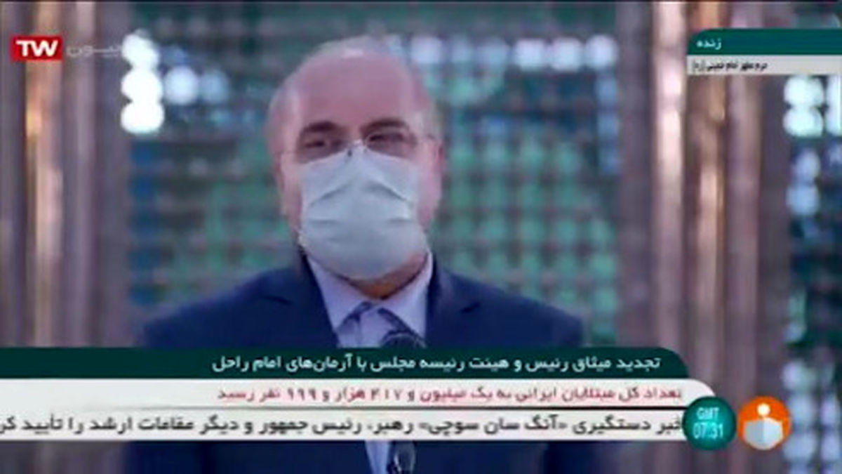 قالیباف: خلاصه کردن امام (ره) در چند عکس و جمله ظلم به امام و مکتب اوست