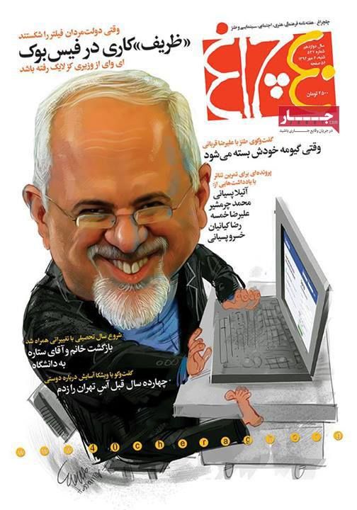 ظریف‌کاری در فیس‌بوک/ عکس