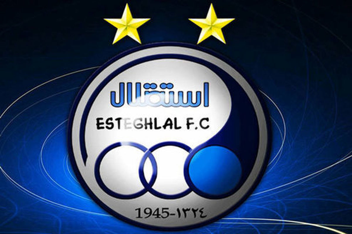 اعتراض رسمی استقلال به AFC
