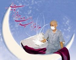 در حد توان خود به بیماران فقیر مبتلا به سرطان کمک کنیم