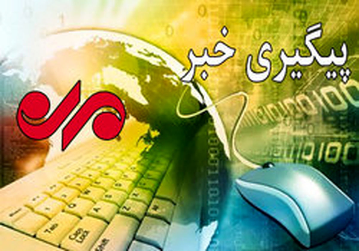 اسامی ۴ مجروح حادثه زاهدان اعلام شد