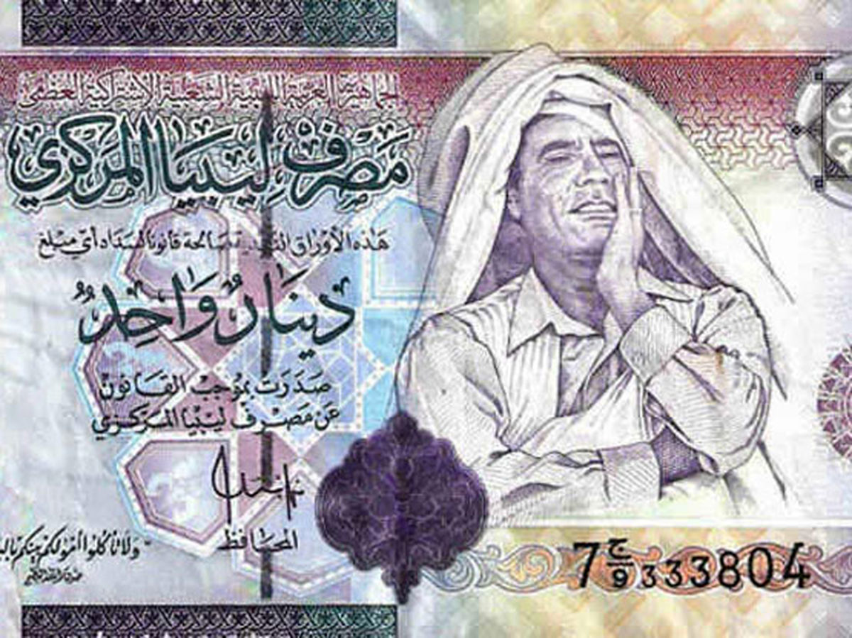 چهرۀ قذافی از اسکناسها حذف شد