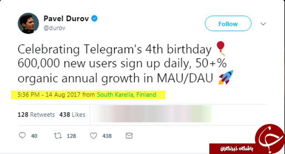 پاول دورف تولد چهارسالگی تلگرام را تبریک گفت