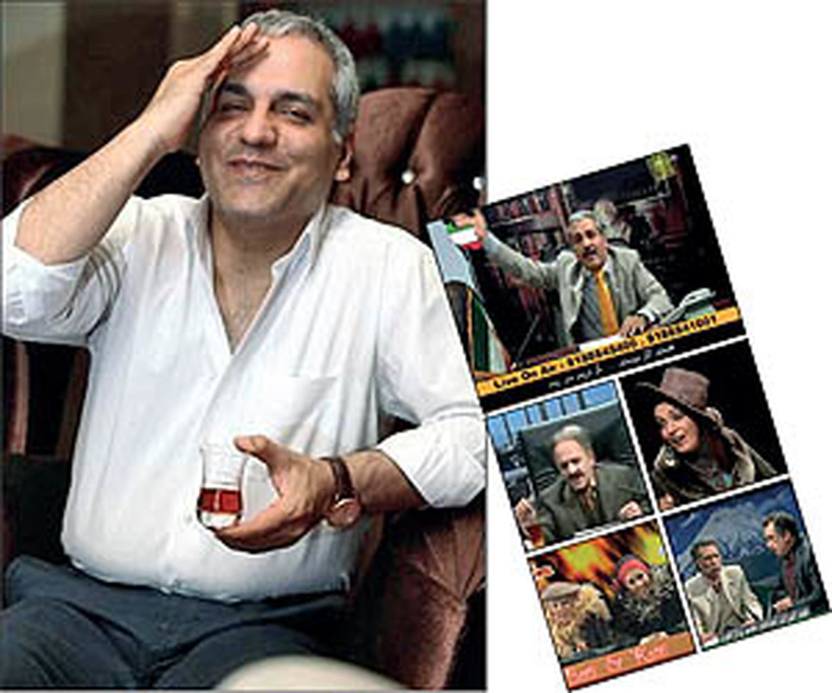 انتحار مهران مدیری!