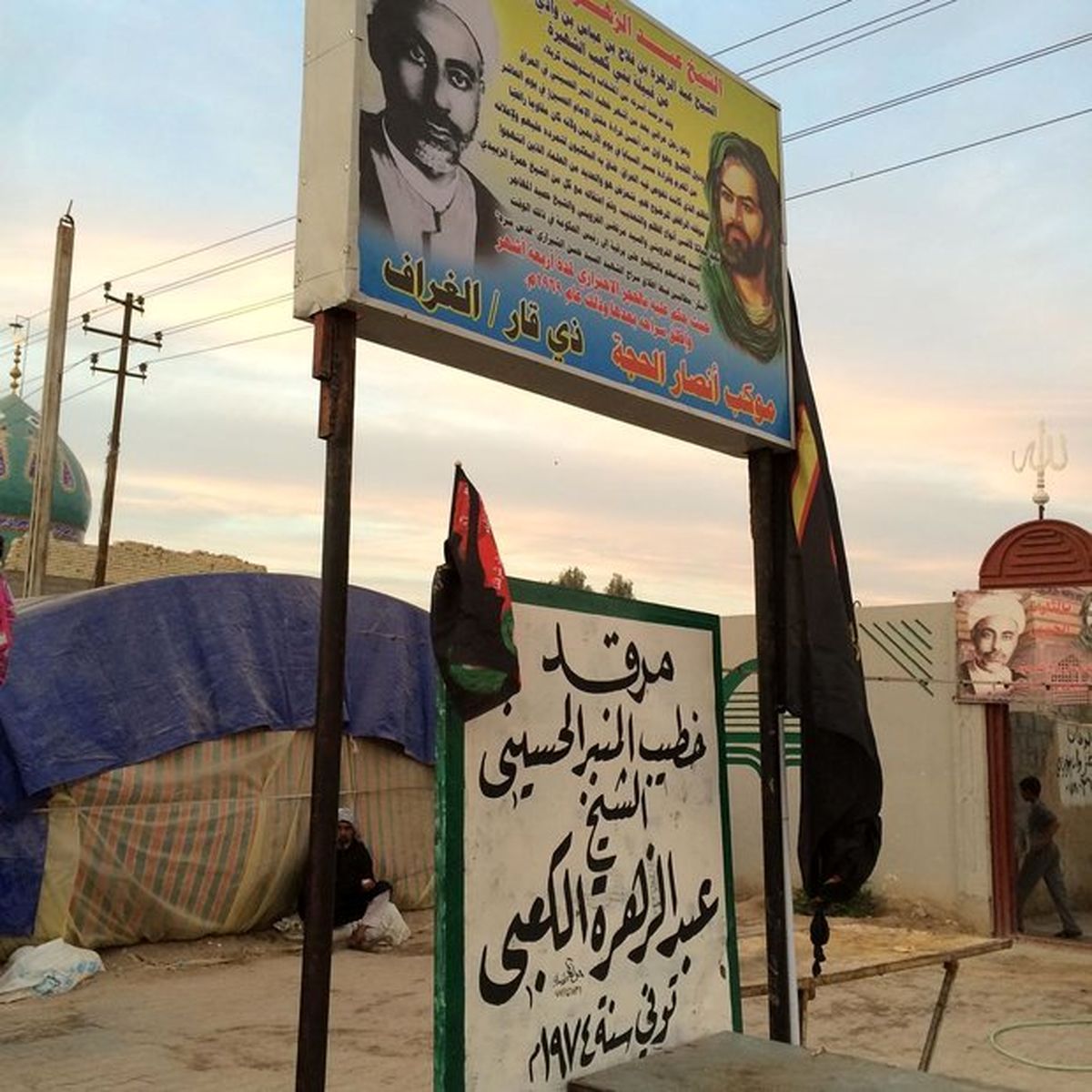 مشهورترين ذاكر اهل بيت در عراق +عکس