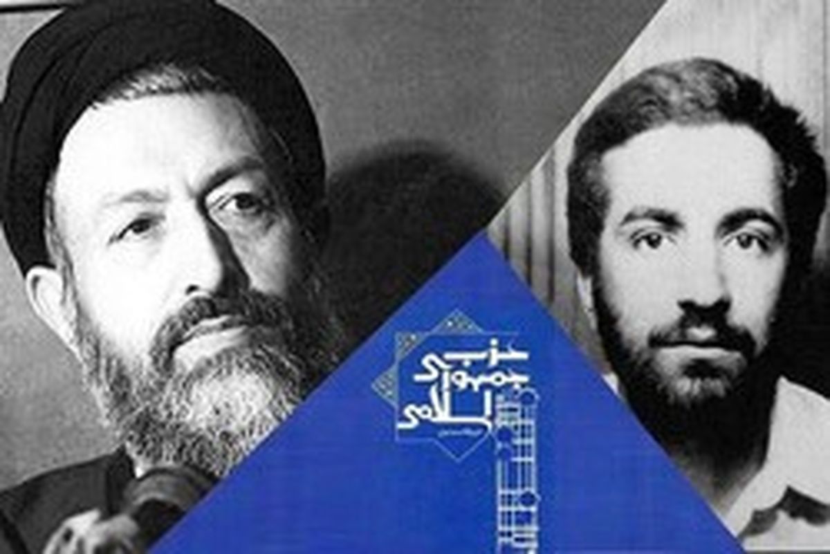 هلند مرگ قاتل شهید بهشتی را تایید کرد