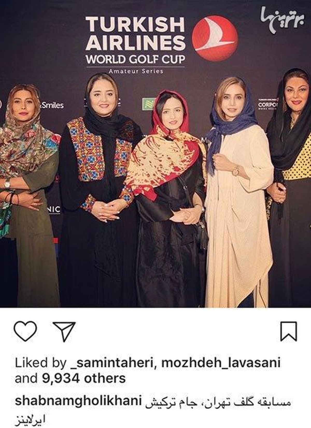 بازیگران زن ایران در تورنمنت گلف +عکس