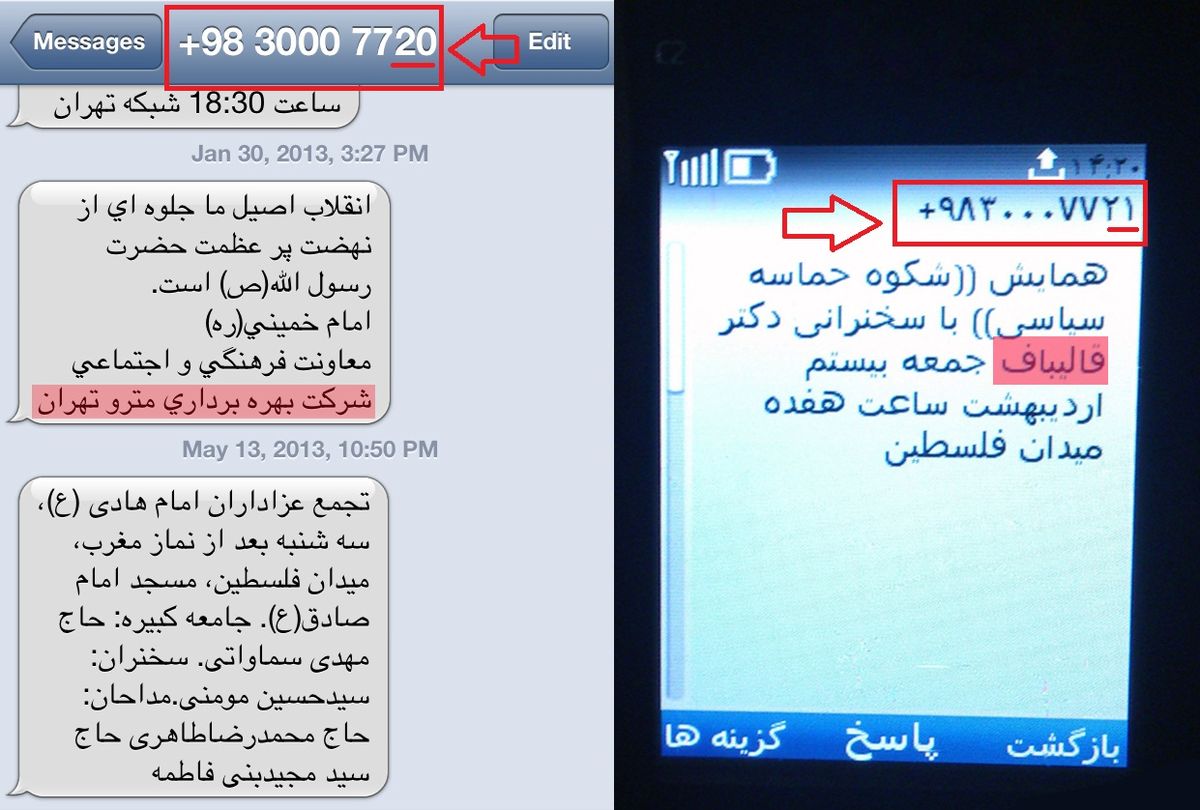 گاف سوم یک سایت هتاک!/ عکس