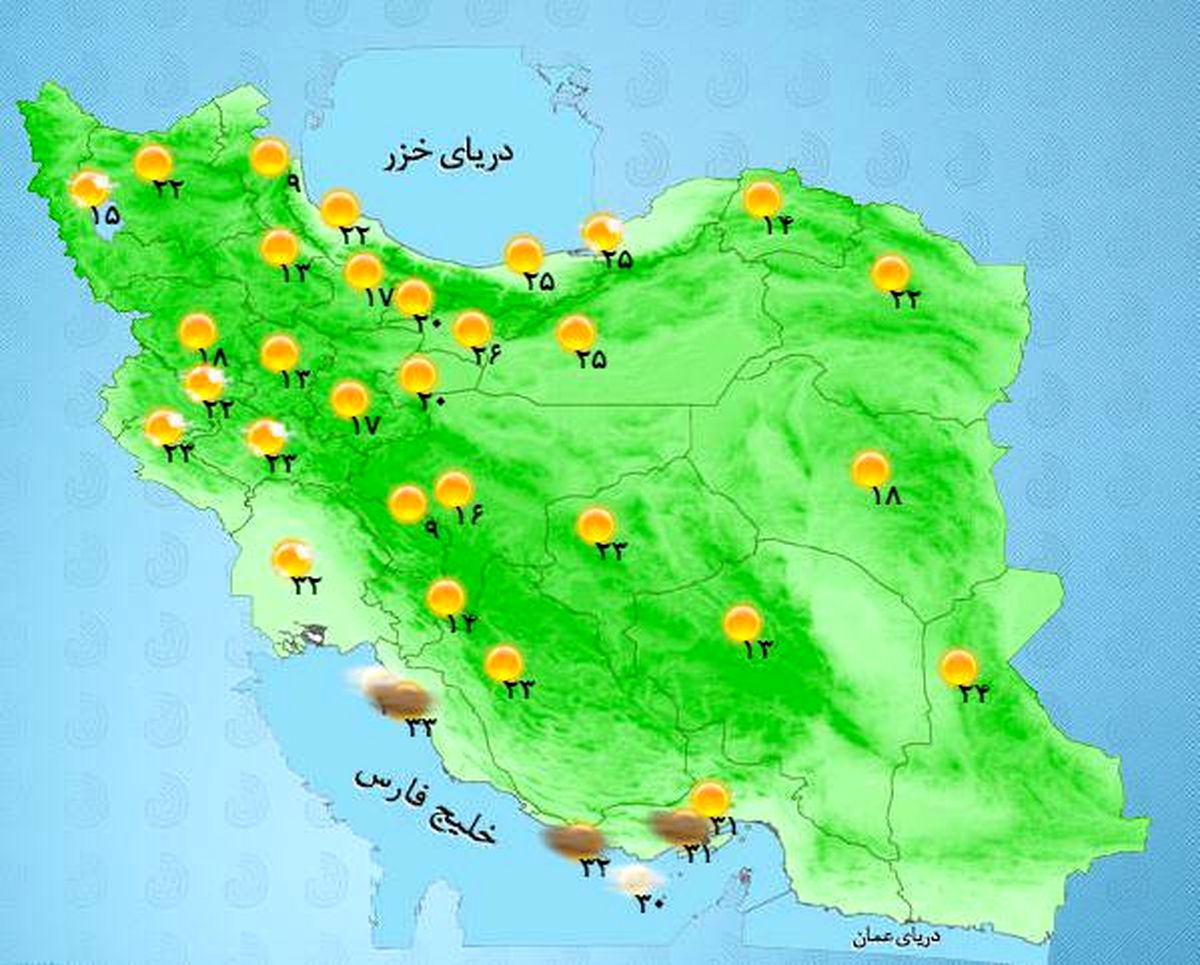 عکس: آسمان تهران امروز و فردا صاف است