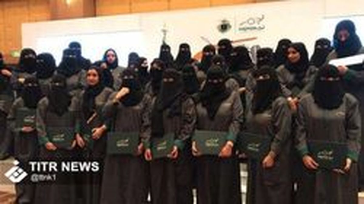 استخدام پلیس زن در عربستان +عکس