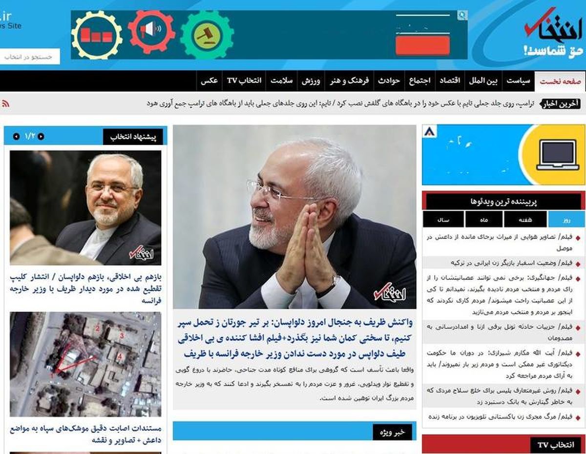 «فیک‌نیوزهای وطنی» ظریف را هم منحرف کردند!