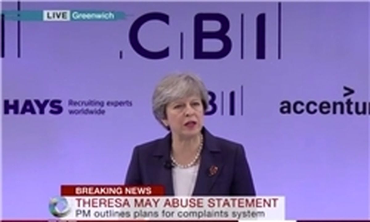 ترزا می: به بهترین توافق برگزیت برای انگلیس دست مییابیم