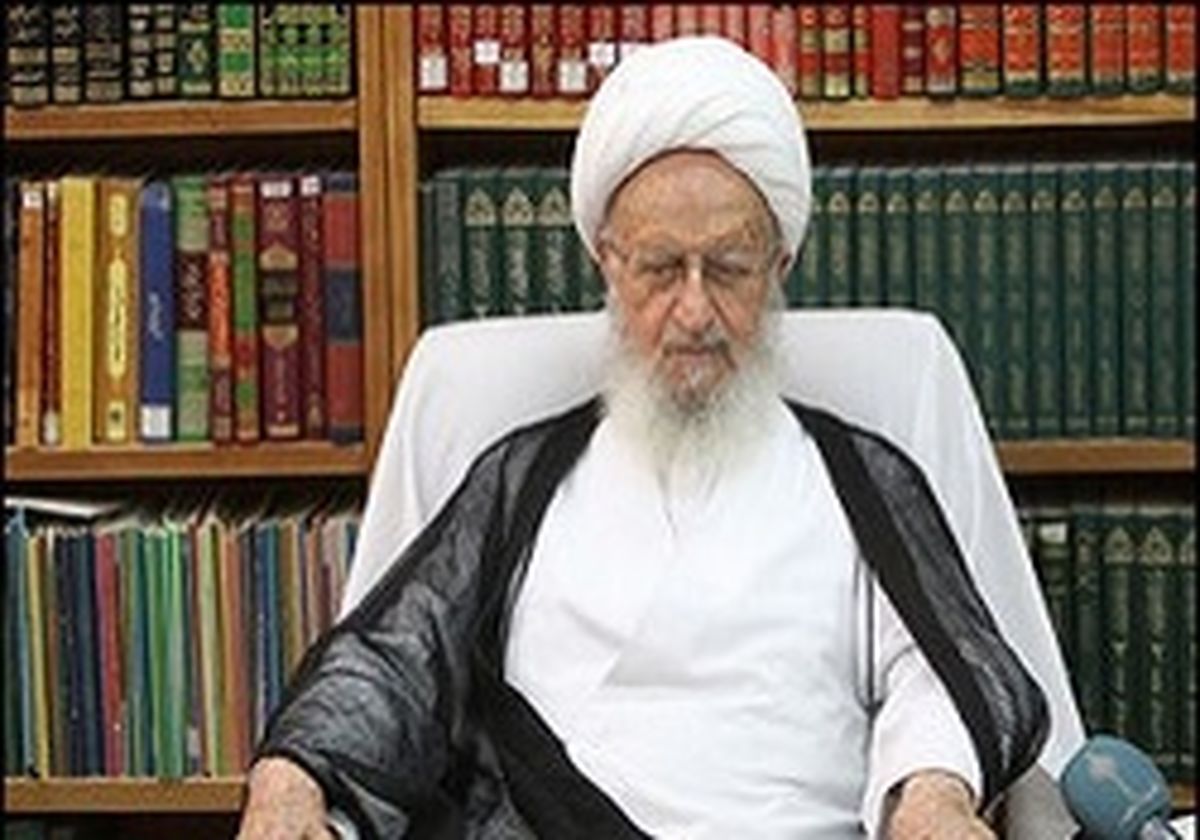 آیت‌الله مکارم شیرازی: در امر ازدواج به آسان‌گیری روی بیاورید