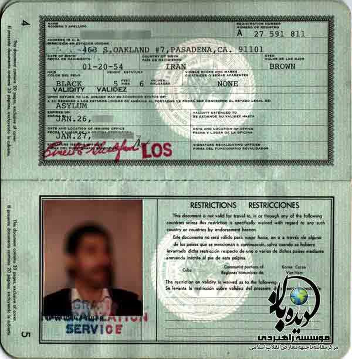 کشف ویزای آمریکا در پادگان اشرف/ عکس