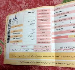 پروژه حذف قبوض کاغذی آب و برق کلید خورد