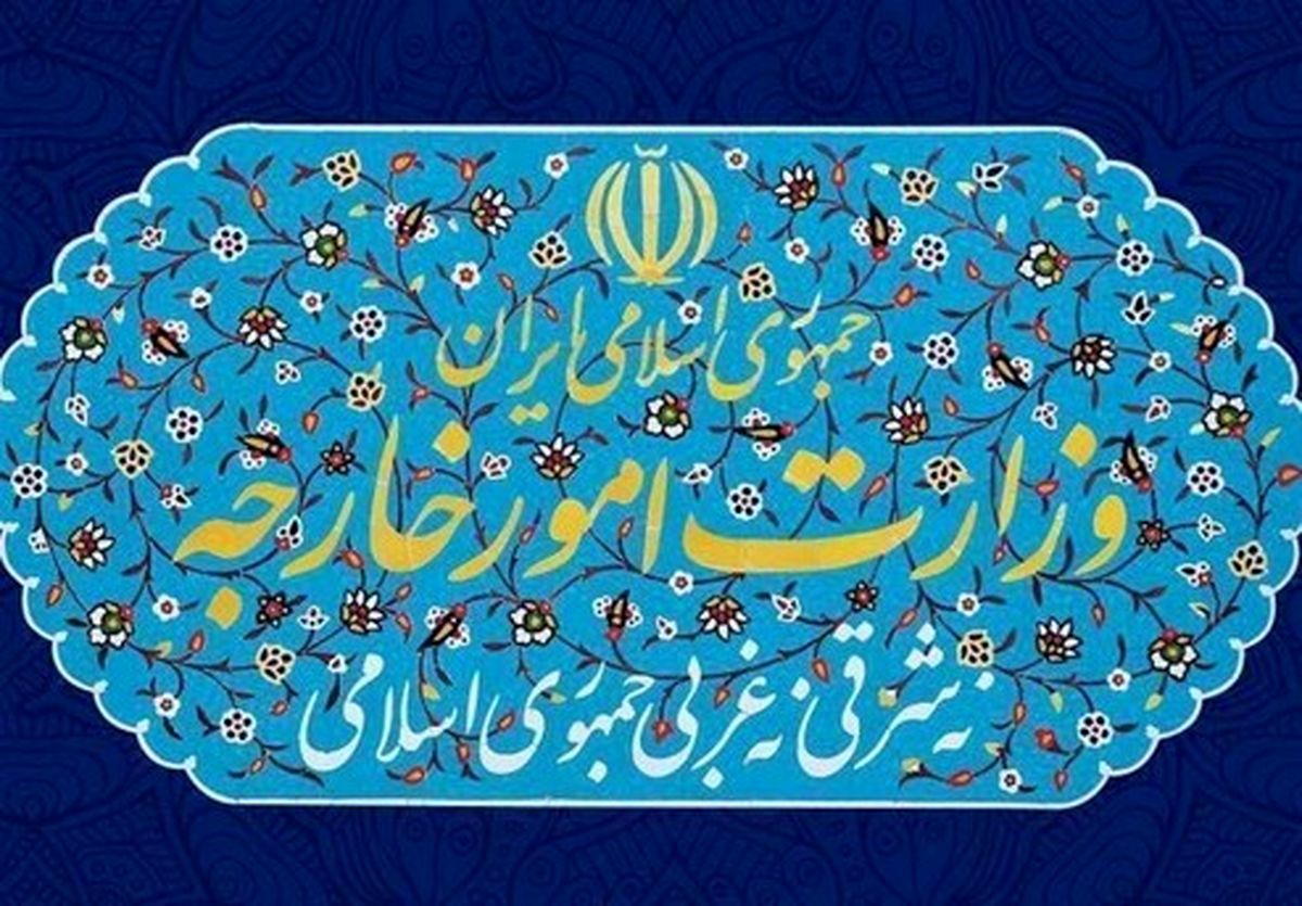اطلاعیه وزارت خارجه درباره هموطنانی که در فرودگاهها دچار مشکل شده‌اند