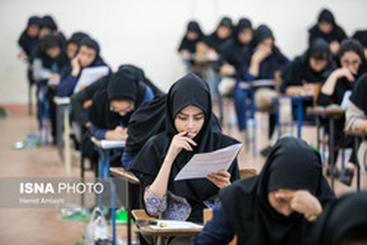 آغاز ثبت نام مجدد کنکورسراسری از امروز