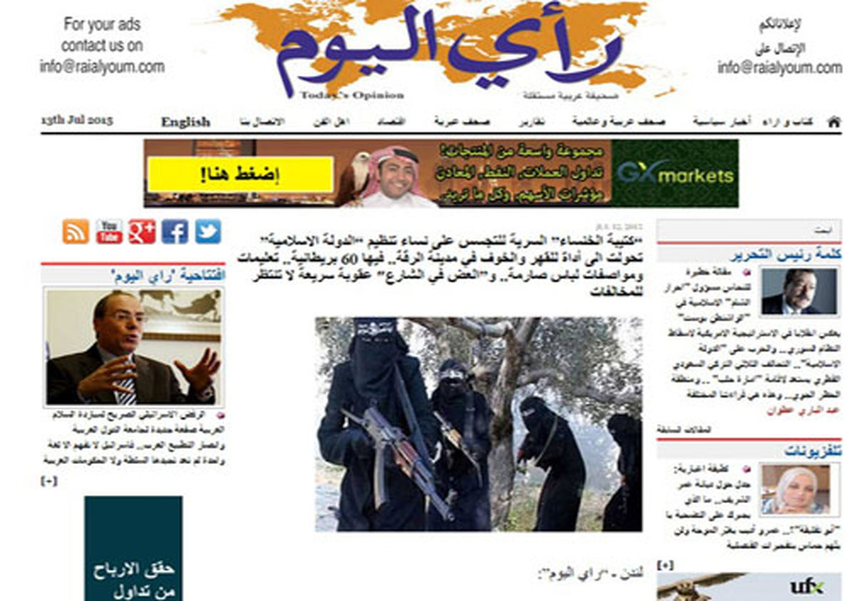 داعش: زنان باید دو چادر سر کنند!