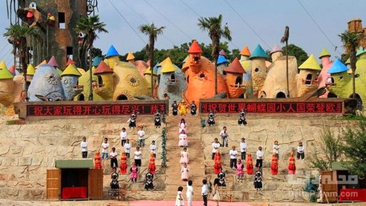 روستای کوتوله‌ها در چین +عکس