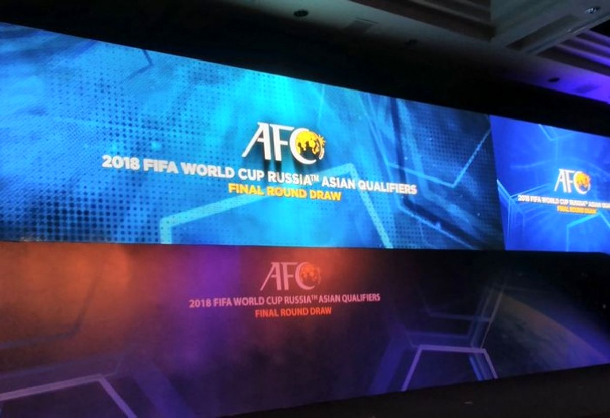 ایران بازهم با کره جنوبی هم گروه شد/ مسیر آسان ایران برای صعود به جام جهانی ۲۰۱۸ روسیه