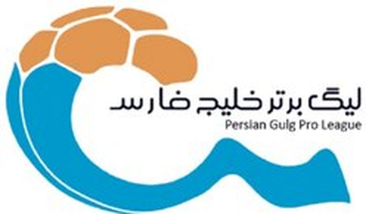 فیلم: ترینهای هفته ۲۹ لیگ برتر