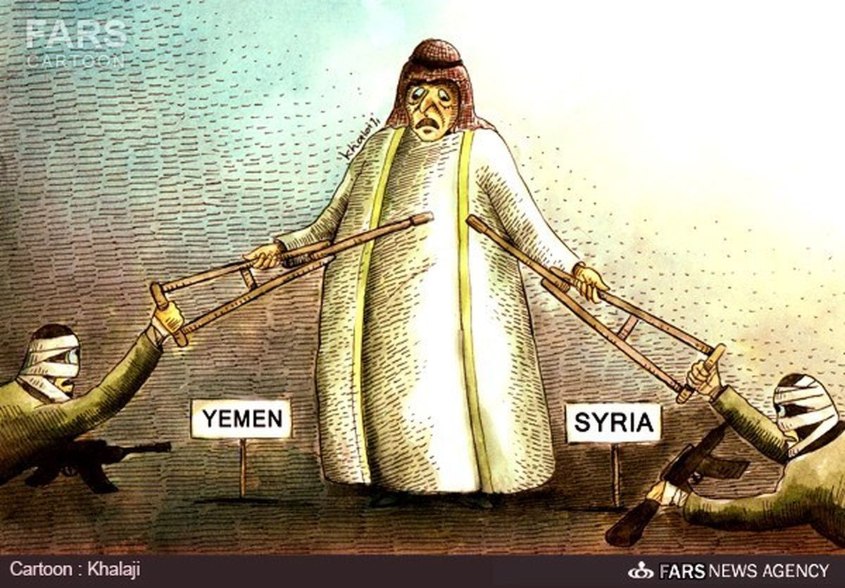کاریکاتور: عصای دست تروریستها