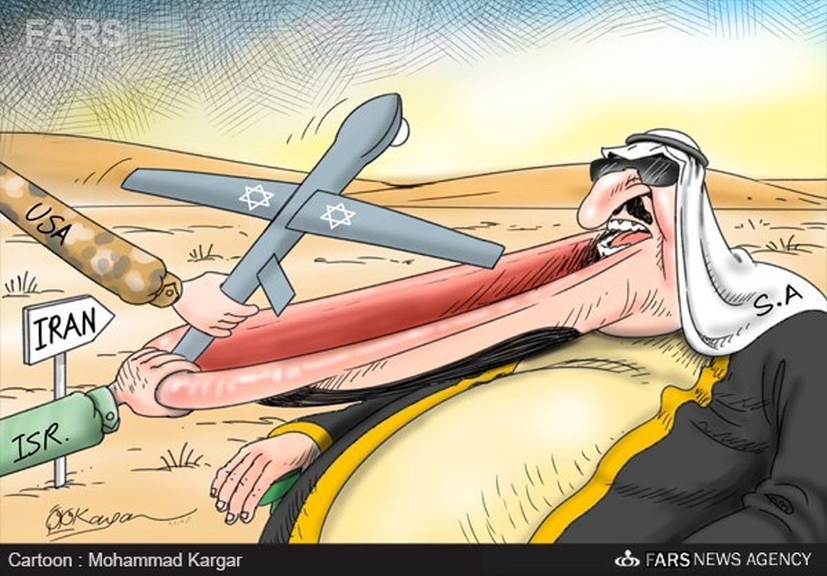 کمک عربستان به پهپاد اسرائیلی/کارتون