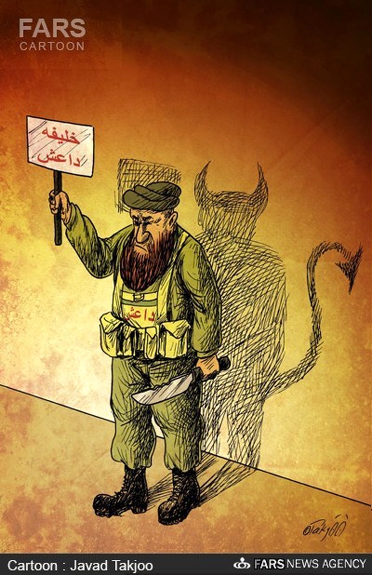 خلیفه داعش...!/کارنون