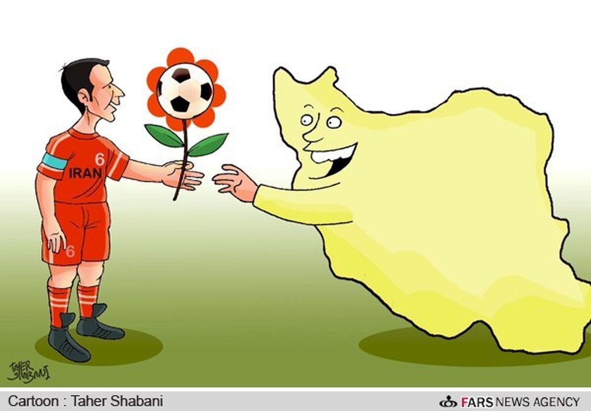 گل شادی بخش جواد نکونام