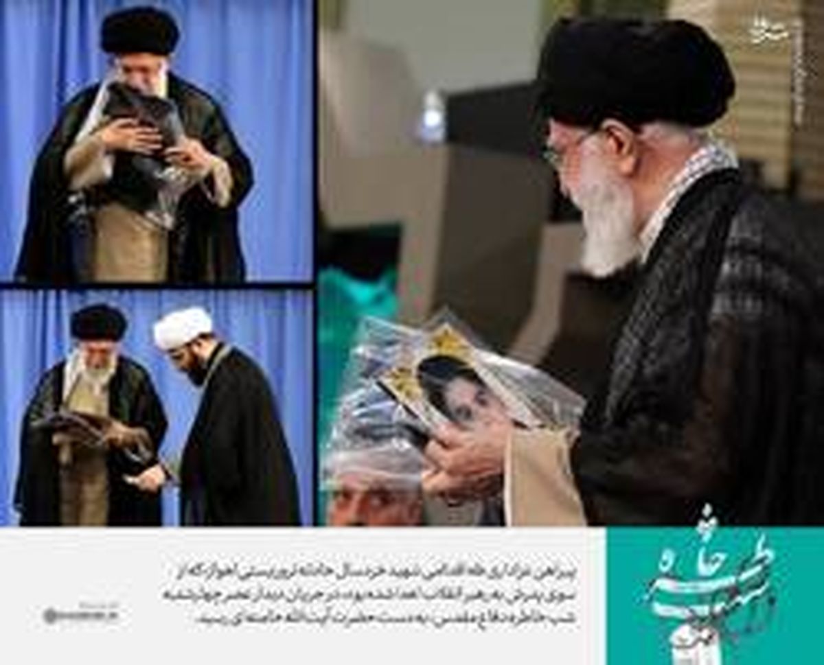 عکس: بوسه رهبری بر پیراهن شهید حادثه اهواز