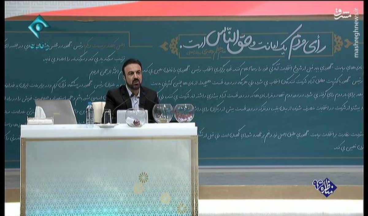 عکس: استفاده از بیانات رهبری در دکور برنامه مناظره