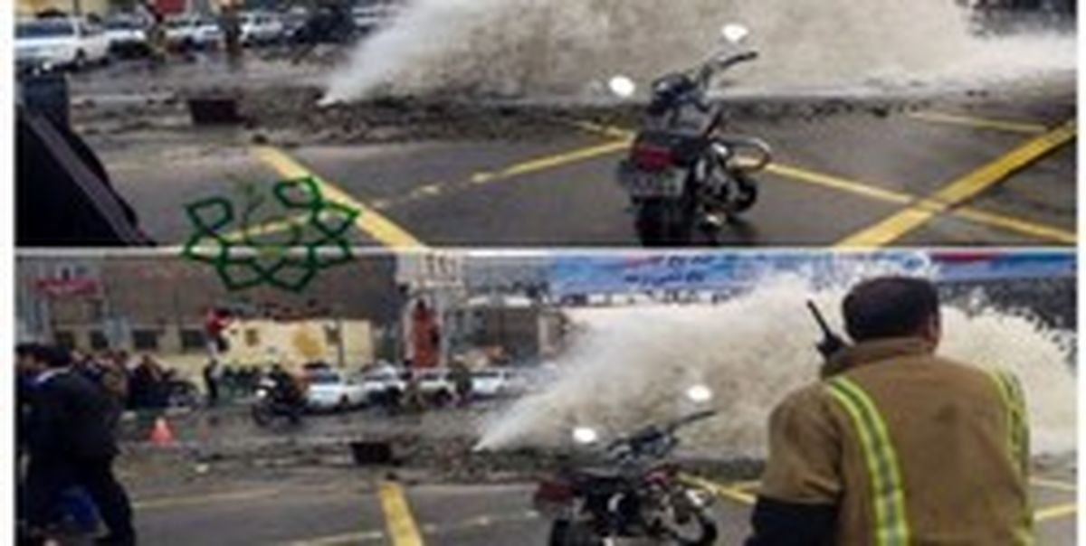 ترکیدن لوله اصلی آب تهران در میدان توحید +عکس