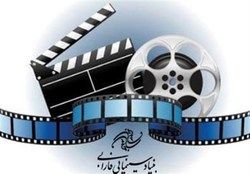 دستیار حاتمی کیا «سقوط» را کلید زد