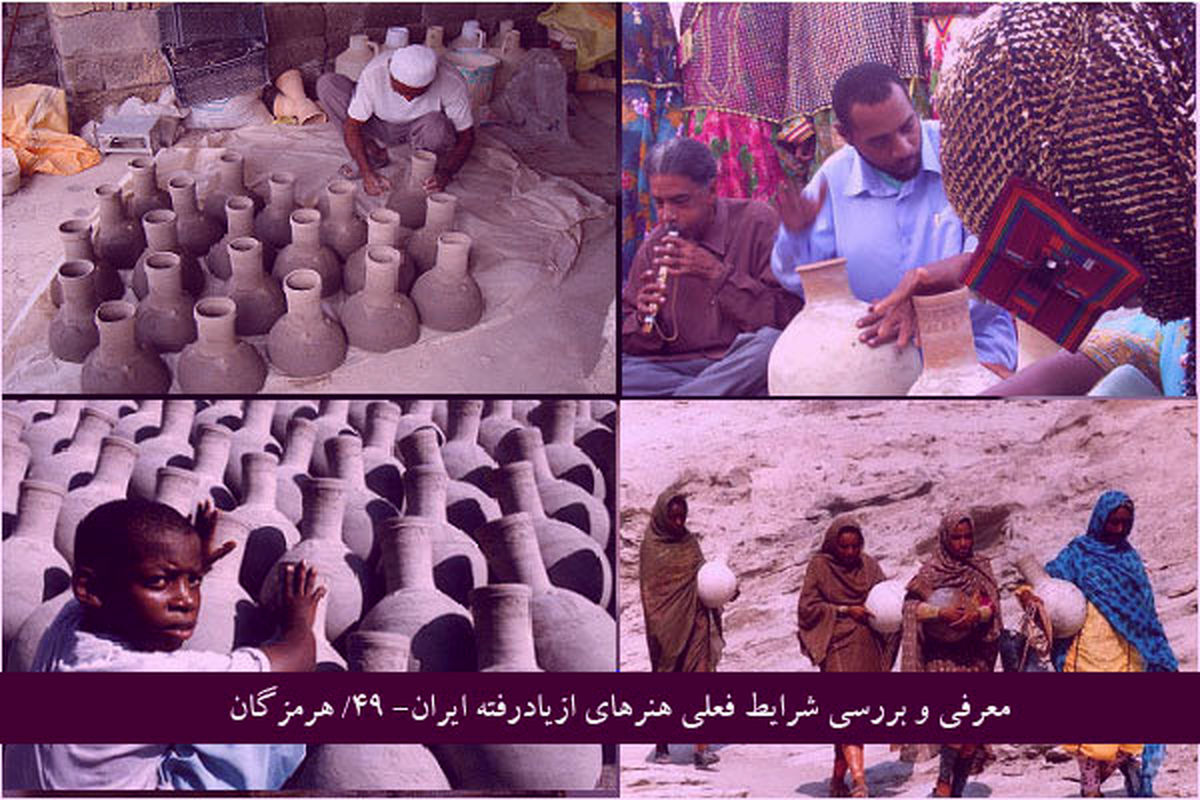 «جهله»؛ «آب‌سردکن» باستانی ایران زمین +عکس