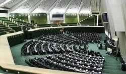 تصویب کلیات طرح تنظیم مقررات مالی وزارت آموزش و پرورش