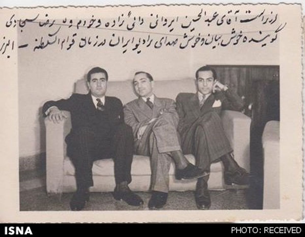 گوینده «اینجا تهران است، صدای ایران»؟+عکس