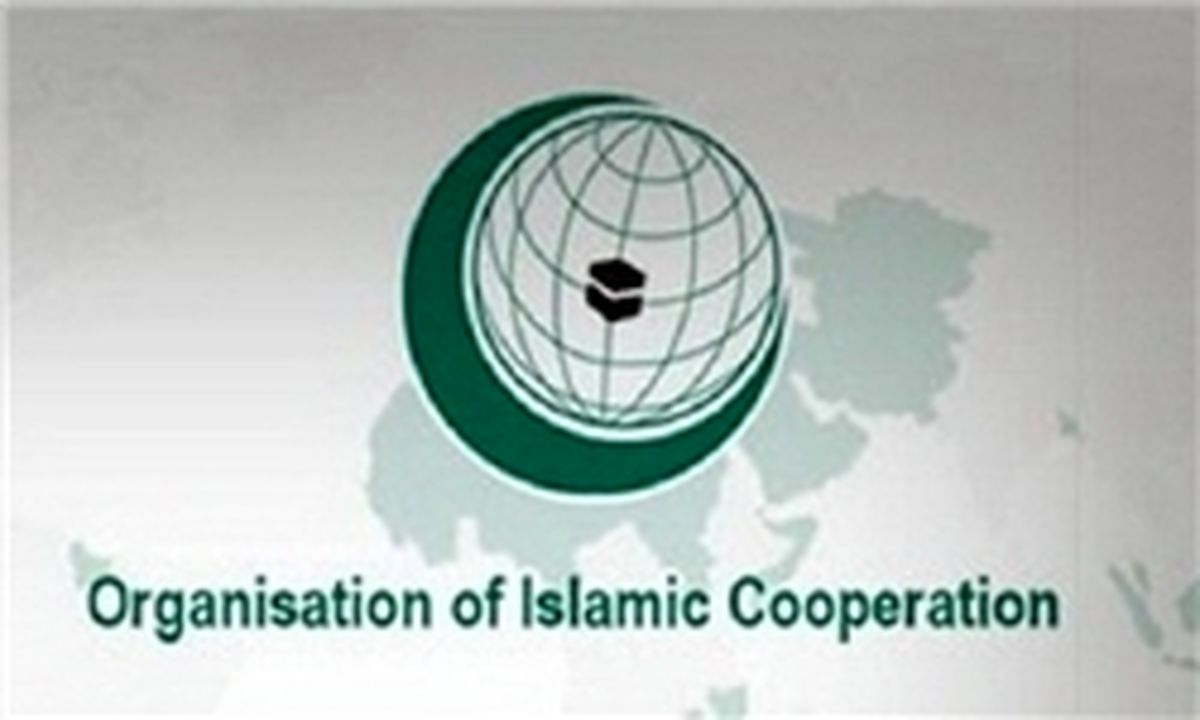 بیانیه کنفرانس مجالس کشور‌های اسلامی