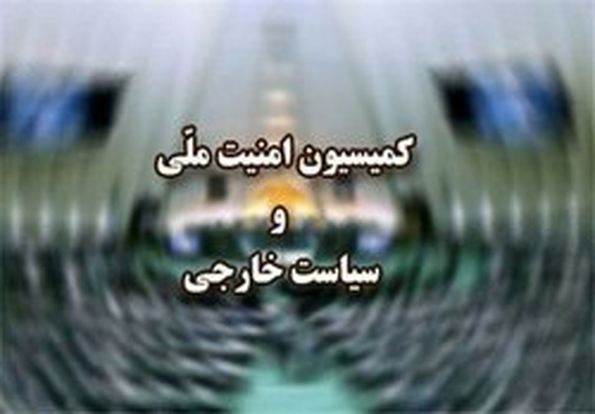 جلسه فوقالعاده مجلس برای بررسی حوادث اخیر