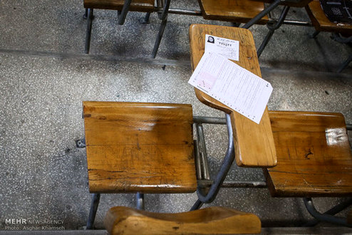 نتایج آزمون استخدامی ۴ سازمان اجرایی اعلام می‌شود