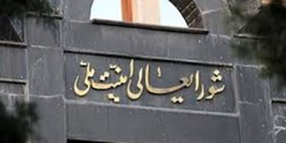 ترسیم برنامه ۵۰ سال آینده ایران