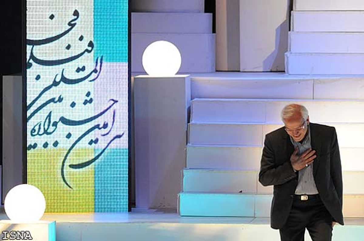 تصاویر/مراسم‌افتتاح‌سي‌امين‌جشنواره‌فيلم‌فجر