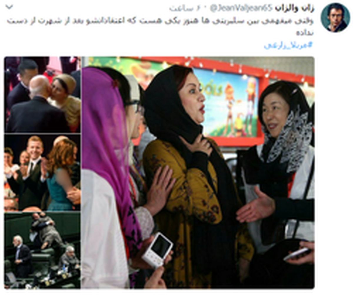 سلبریتی که اعتقاداتش را از دست نداد +عکس